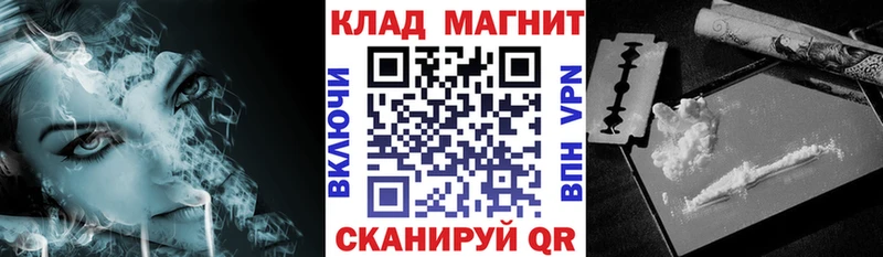 Магазины продажи наркотиков Самара КОКАИН A-PVP ГАШ