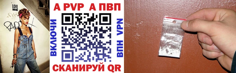 площадка Telegram  Самара  Alfa_PVP Crystall  что такое наркотик  omg рабочий сайт 