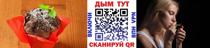 мега зеркало Самара площадка телеграм Печенье с ТГК марихуана