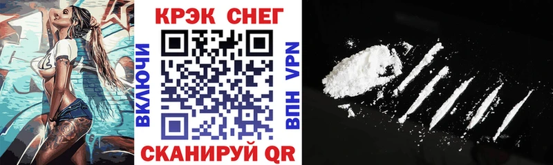 COCAIN 98%  Самара 