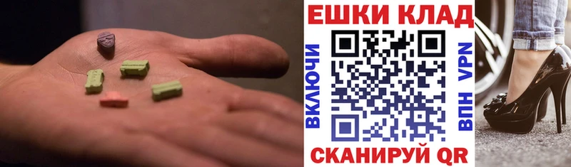 Ecstasy 280 MDMA  Самара 
