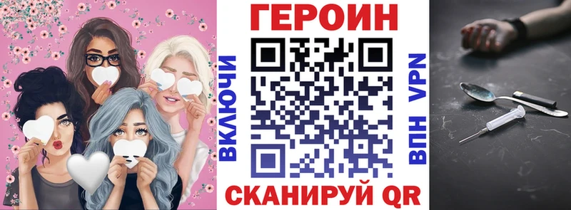 где найти наркотики  Самара  Героин белый 