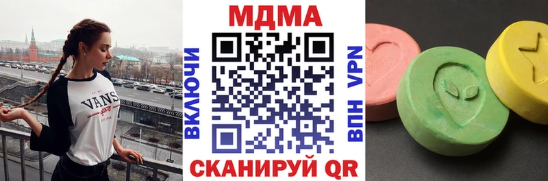 МДМА crystal  Самара 