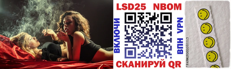 где найти наркотики  shop какой сайт  Наркотические марки 1500мкг  Самара 