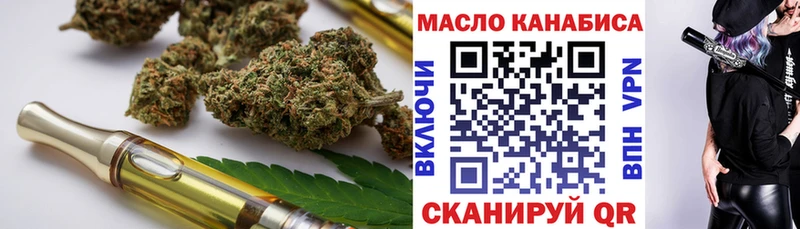 Дистиллят ТГК жижа  что такое наркотик  Самара 